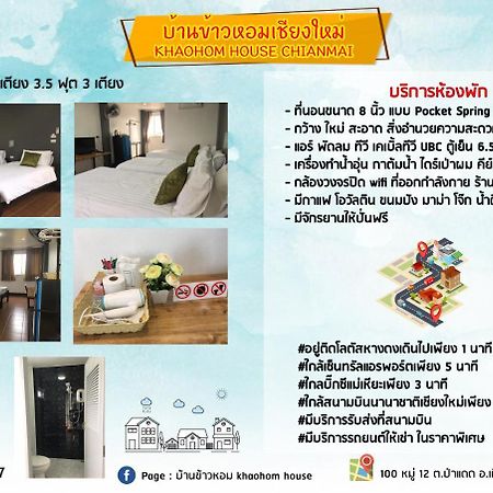 Hotel Khaohom House Chiang Mai Esterno foto