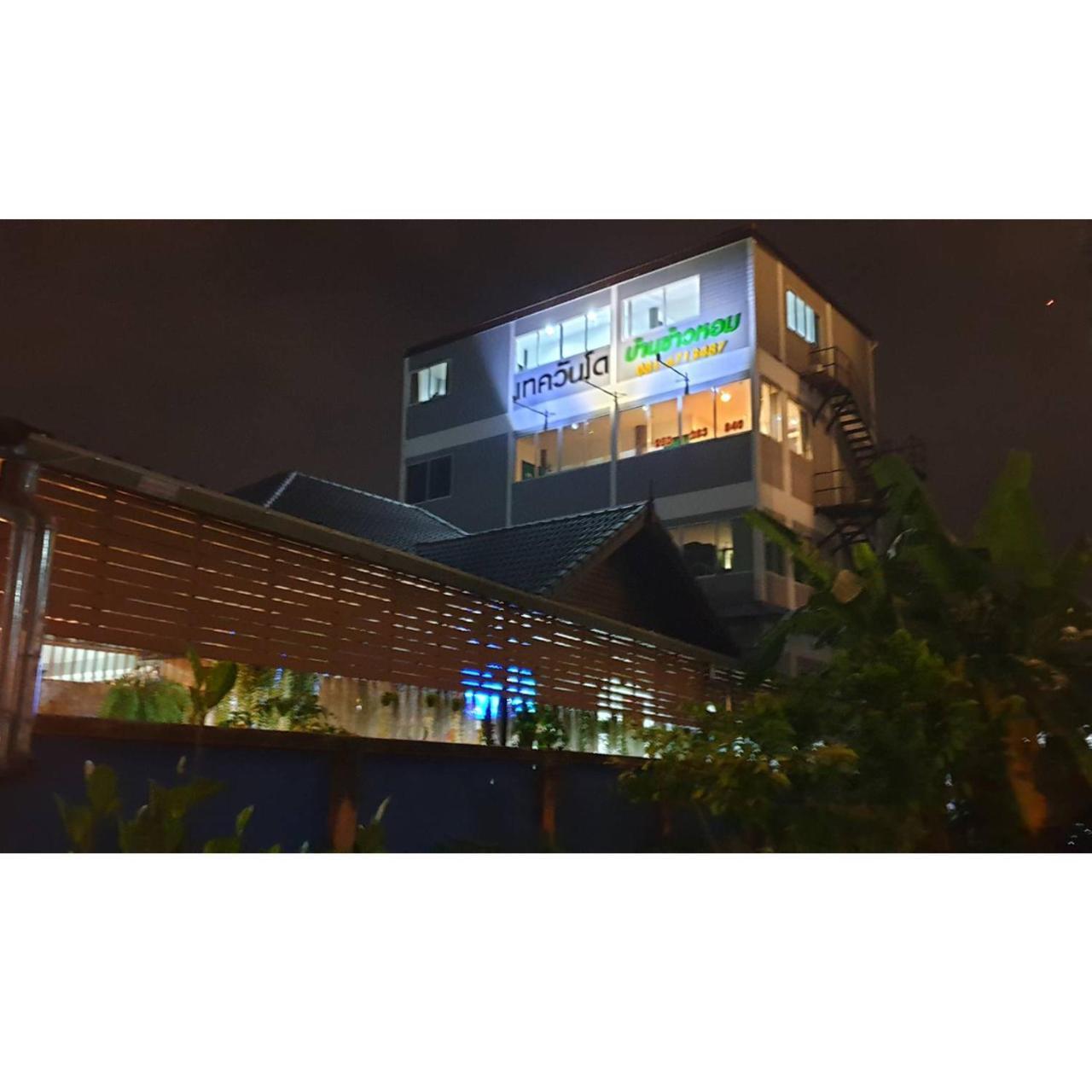 Hotel Khaohom House Chiang Mai Esterno foto