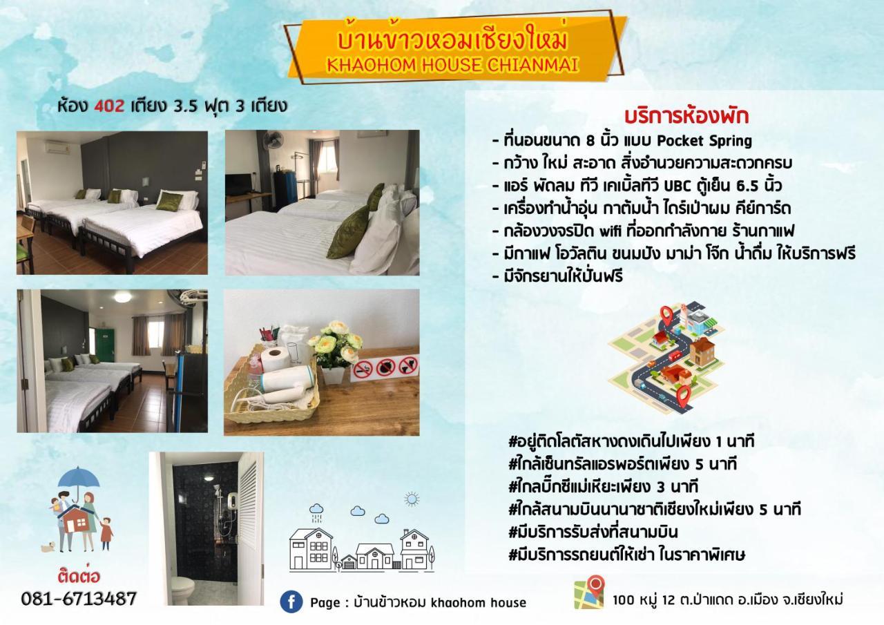 Hotel Khaohom House Chiang Mai Esterno foto